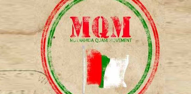 سینیٹ انتخابات : بی ایس 4 سال کا ہونے سے ایم کیوایم رہنما بھی متاثر