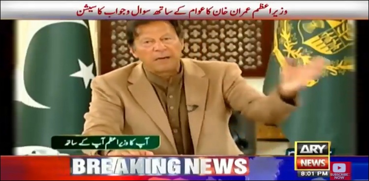 گھروں کا ہمارا پروجیکٹ شروع ہوگیا، 1 لاکھ گھروں پر سبسڈی دیں گے: وزیر اعظم