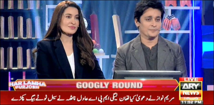 ہرلمحہ پرجوش : ’عمران خان سے اب بھی محبت ہے‘