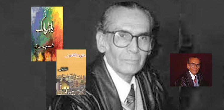 معروف شاعر اور کالم نگار شبنم رومانی کی برسی