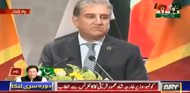 سری لنکا کے سرمایہ کاروں کو پاکستان میں سرمایہ کاری کی دعوت