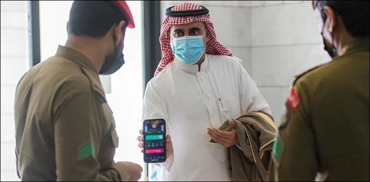 سعودی عرب: توکلنا ایپ کے مطالبے پر دو افراد نے سیکیورٹی گارڈ پر حملہ کر دیا