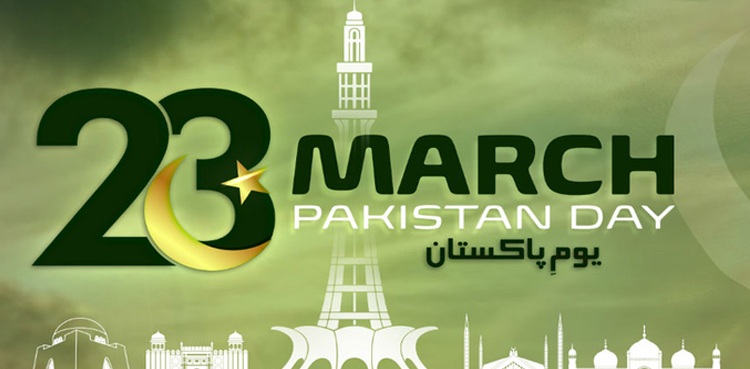 ملک بھر میں یومِ پاکستان بھرپور ملی جوش وجذبے سے منایا جارہا ہے