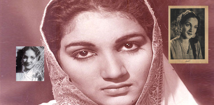 پاکستان کی پہلی فلم کی ہیروئن آشا پوسلے کی برسی