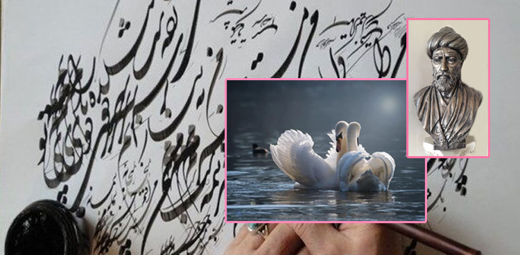 وہ خواب جو خطِ ‌نستعلیق کی ایجاد کا سبب بنا