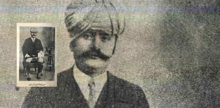 نادرِ روزگار شخصیت آغا شاعر قزلباش کا یومِ وفات