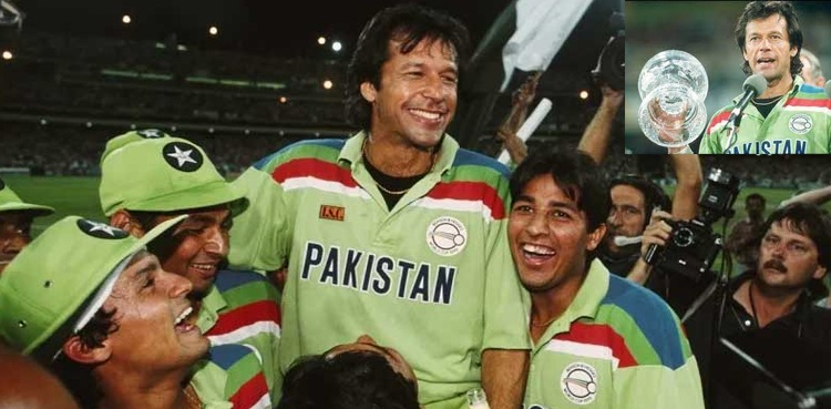 پچیس مارچ 1992، جب پاکستان کرکٹ ٹیم نے ناممکن کو ممکن کر دکھایا