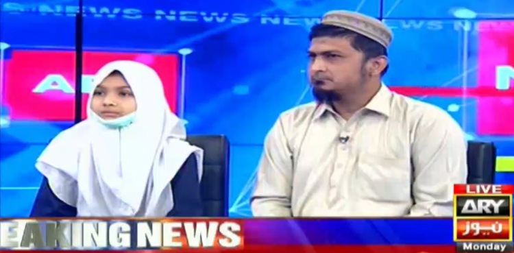 اسکول فیس : مجھے ٹیچرز کے سلوک پر رونا آتا تھا، متاثرہ طالبہ