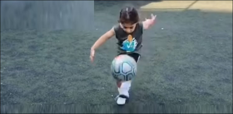 7 سالہ بچے کی فٹبال میں مہارت نے لوگوں کو حیران کردیا
