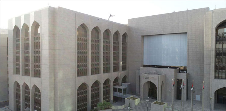 امارات کے مرکزی بینک نے ادائیگی نظام کے 2 نئے قواعد کا اجرا کردیا