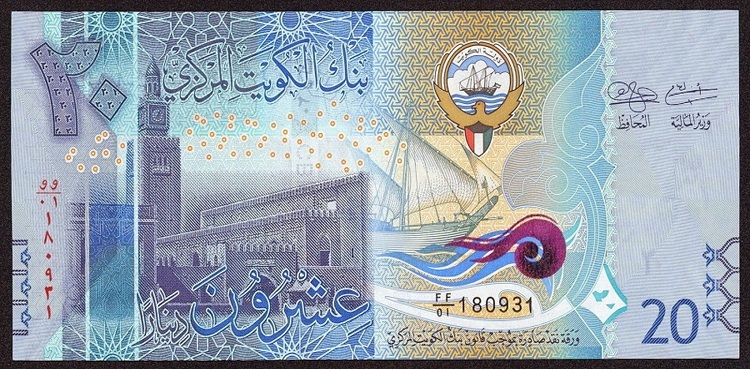 کویتی دینار سے متعلق مرکزی بینک کی اہم ہدایات جاری