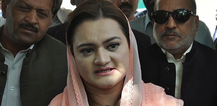 مریم اورنگزیب سوات جلسے سے پہلے کیا کرتی رہیں؟