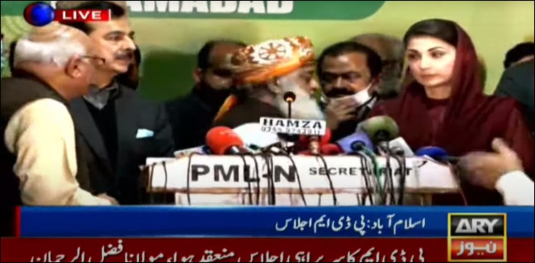 ہاہاہا پی ڈی ایم تباہ دے، حکومتی وزرا کے پشتو میں ٹویٹس