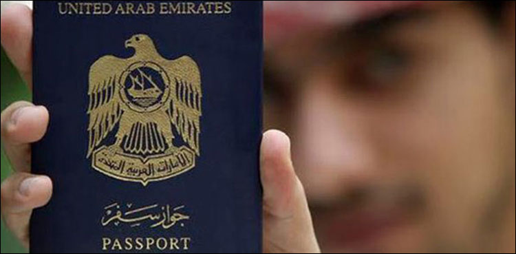 اماراتی پاسپورٹ رکھنے والوں کے لیے خوشخبری