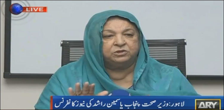 برطانیہ سے شہریوں کی واپسی کے بعد کرونا وائرس کے پھیلاؤ میں اضافہ ہوا: یاسمین راشد