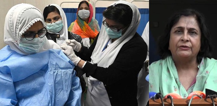 "کورونا ویکسین نہ لگوانے پر نوکری سے برطرف کردیا جائے گا”