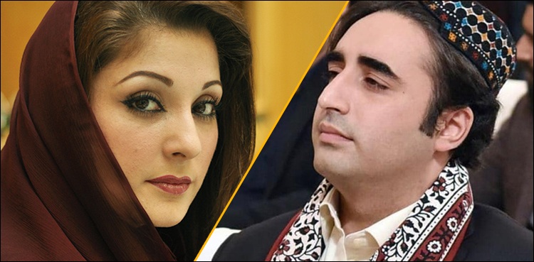 پیپلز پارٹی اور ن لیگ میں ٹھن گئی، بلاول کا مریم نواز پر بڑا طنز