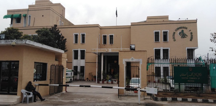 فارن فنڈنگ کیس : تحریک انصاف کی سماعت ملتوی کرنے کی استدعا مسترد