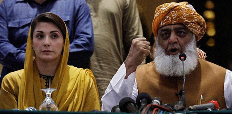 مریم نواز کی 26 مارچ کو نیب طلبی، پی ڈی ایم کا عوامی قوت دکھانےکا فیصلہ