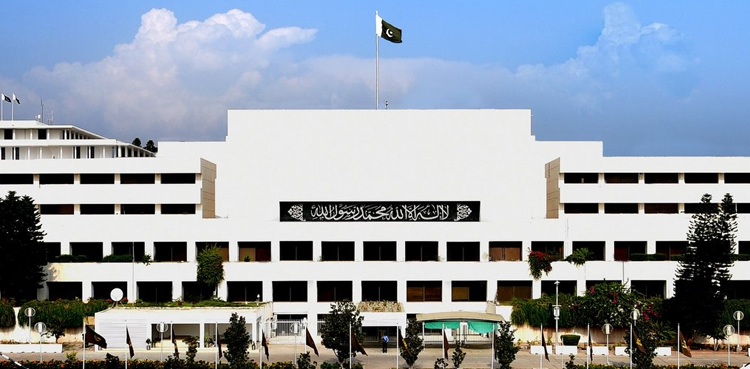 ‘ملکی سیاسی تاریخ آج ایک نیا رخ اختیار کرنے جارہی ہے’