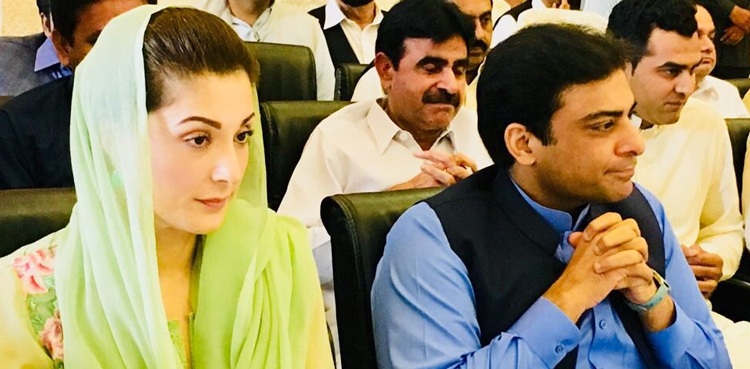 پیپلز پارٹی کا  عشائیہ ، مریم نواز کی اسلام آباد روانگی ملتوی، حمزہ شہباز شرکت کریں گے