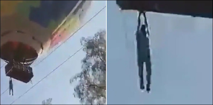 سینکڑوں میٹر اونچائی پر غبارے سے گرنے والے شخص کی دل دہلا دینے والی ویڈیو