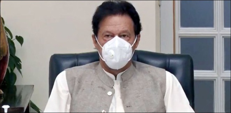 وزیراعظم نے آج کی عید کو مختلف قرار دے دیا