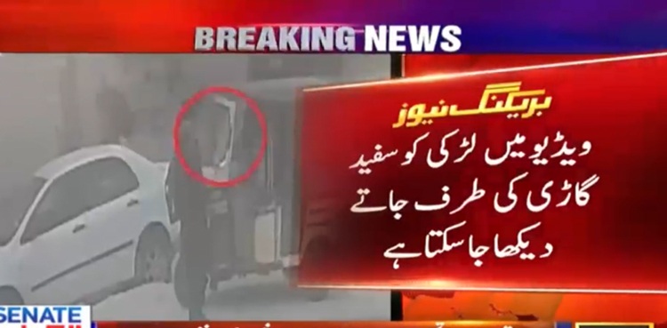 کراچی میں افسوسناک واقعہ: لڑکے نے لڑکی کو گولی مار کر خود کشی  کرلی