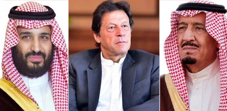 سعودی قیادت کا وزیراعظم عمران خان کی جلد صحت یابی کیلیے نیک خواہشات کا اظہار
