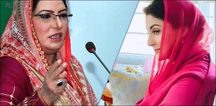 ڈاکٹر فردوس عاشق نے مریم نواز کو ممنوعہ انجیکشن تجویز کر دیا