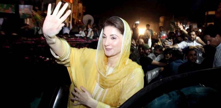 مریم نواز پیشی پر اکیلی آئیں، لاہور ہائی کورٹ  نے نیب کی درخواست مسترد کردی