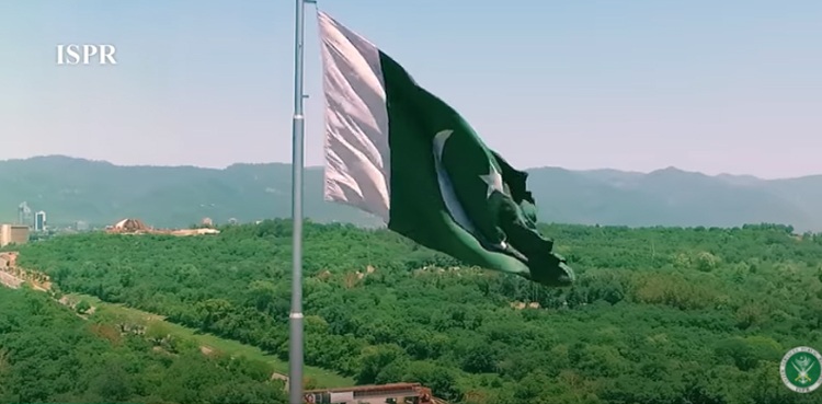 ‘ایک ہیں قوم اور ایک منزل’ یوم پاکستان پر آئی ایس پی آر کا  نیا ملی نغمہ جاری