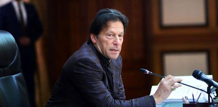 وزیراعظم عمران خان نے وفاقی کابینہ کا اجلاس آج  طلب کر لیا