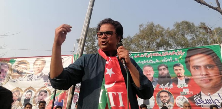 این اے 75 ڈسکہ کے نتائج پر الیکشن کمیشن کے فیصلہ کیخلاف اپیل پر جلد سماعت کی درخواست دائر