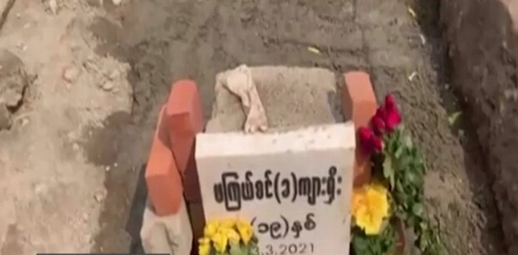 مدفون لڑکی کی لاش نکالنے پر میانمار کے حکام پر تنقید