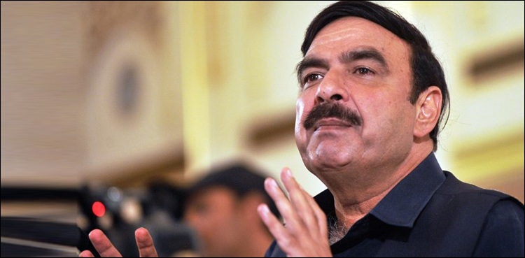 وزیر داخلہ سرکاری دورے پر قطر پہنچ گئے