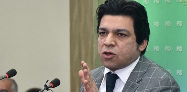 بطور” سینیٹر ” فیصل واوڈا  کی کامیابی کا نوٹیفکیشن روکنے کی استدعا مسترد