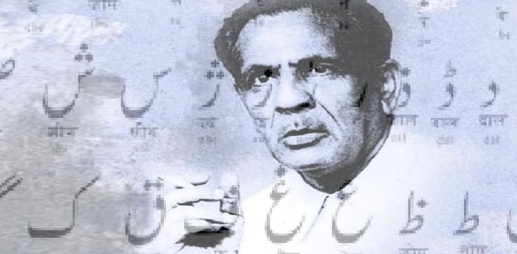 دشمن کی بھاشا نہیں سمجھو گے تو اپنی لڑائی کیسے لڑو گے؟