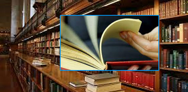 عالمی یومِ کتاب: پاکستان میں کتب بینی کے رجحان میں کمی کیوں؟