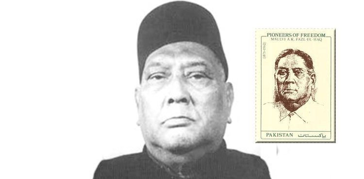 یومِ وفات: قراردادِ‌ پاکستان پیش کرنے والے مولوی فضل الحق کو شیرِ‌ بنگال کہا جاتا ہے