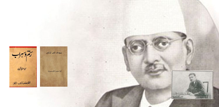 ہندوستانی شیکسپیئر آغا حشر کاشمیری کا یومِ وفات