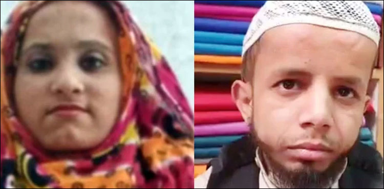 پولیس سے شادی کی گزارش کرنے والے ڈھائی فٹ کے عظیم کو دلہن مل گئی