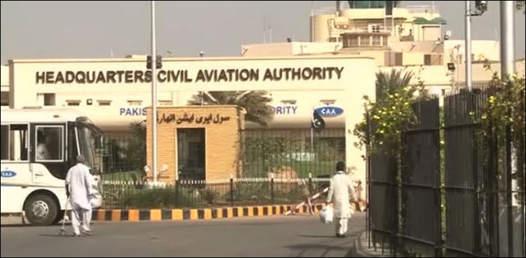 سی اے اے کا بڑا قدم، اب کسی مسافر کو بورڈنگ سے نہیں روکا جائے گا