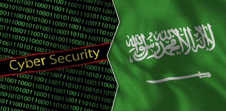 سائبر سیکیورٹی : سعودی حکومت نے ہائی الرٹ جاری کردیا