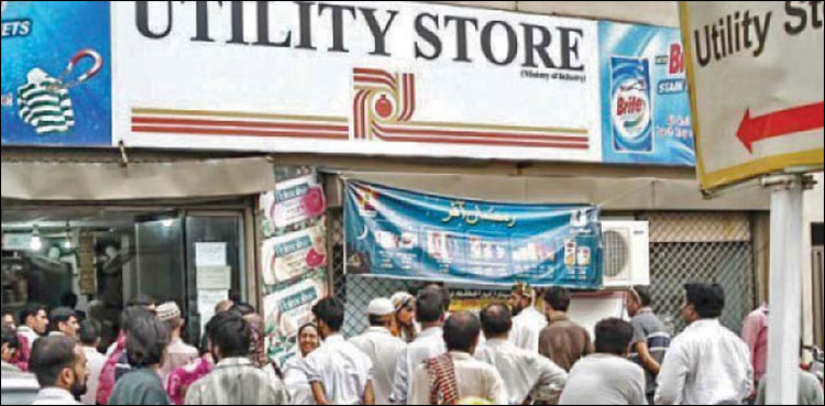 لاہور ہائیکورٹ نے سستی چینی کے نام پر لگنے والی لائنوں کا نوٹس لے لیا