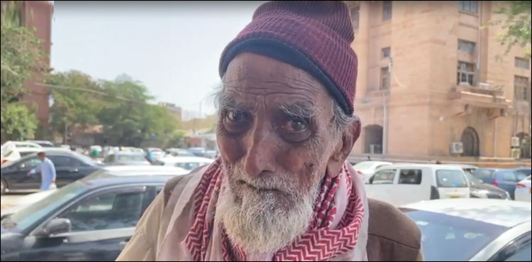 80 سالہ بزرگ گھر کا قبضہ چھڑانے کے لیے سالوں سے دربدر بھٹکنے پر مجبور