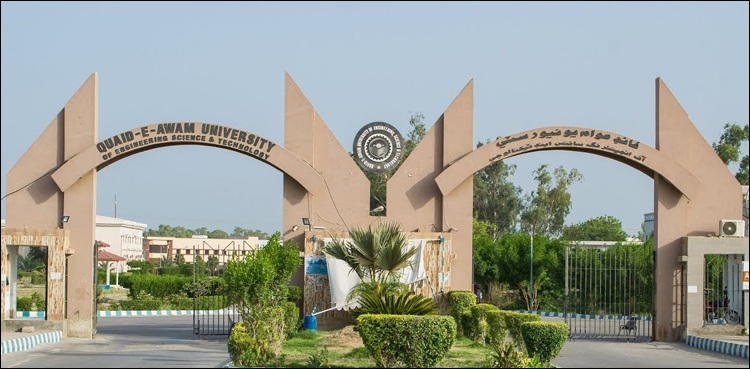 نامور شاعر و ادیب کے نمبر سے یونی ورسٹی میں نوکری کے لیے جعلی کال مہنگی پڑ گئی