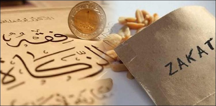 سال 2023 کے لیے زکوٰۃ کا نصاب جاری