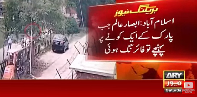 سابق چیئرمین پیمرا ابصارعالم حملہ کیس میں پیشرفت