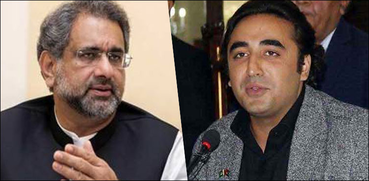 بلاول بھٹو نے شاہد خاقان کا شوکاز نوٹس پھاڑ کر پھینک دیا